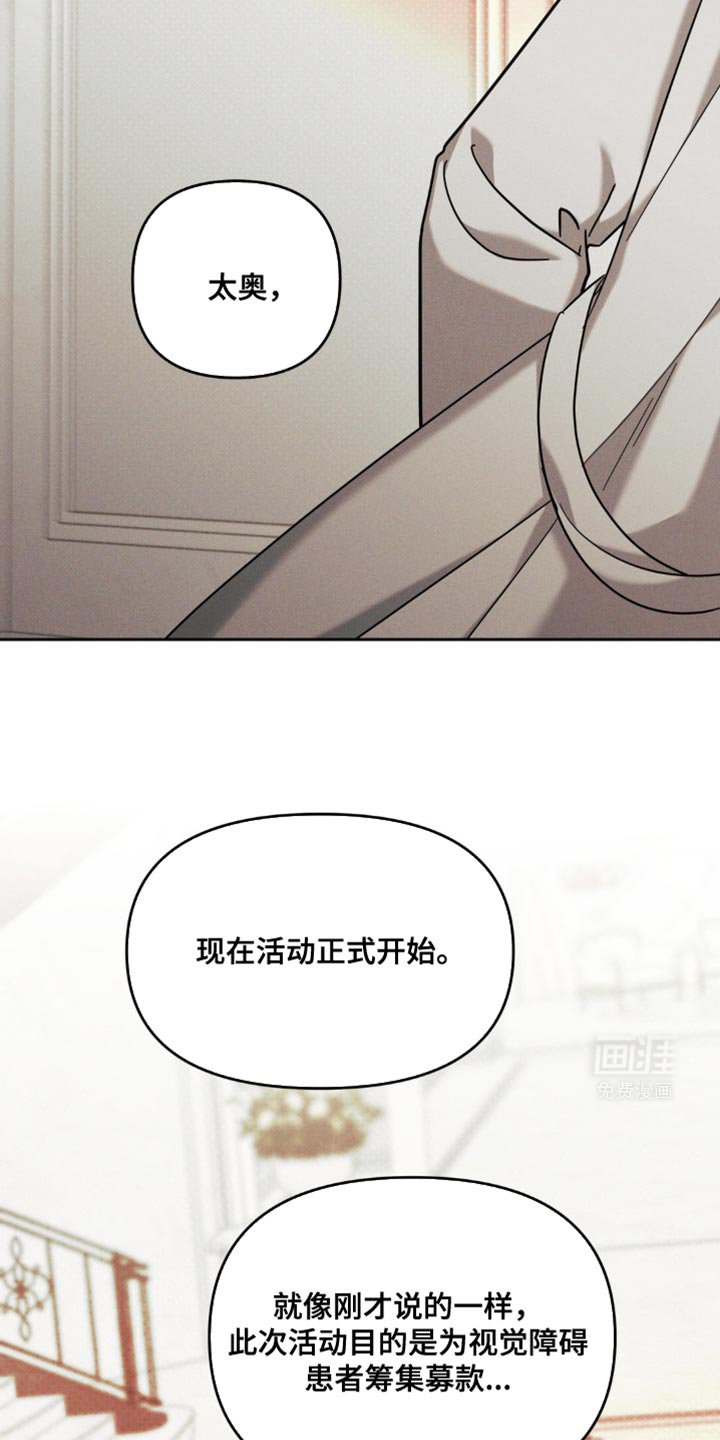 第35章：老实待着