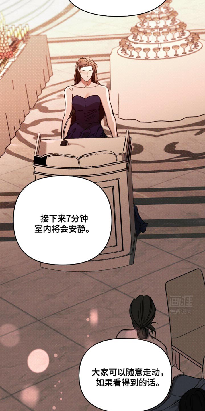 第35章：老实待着