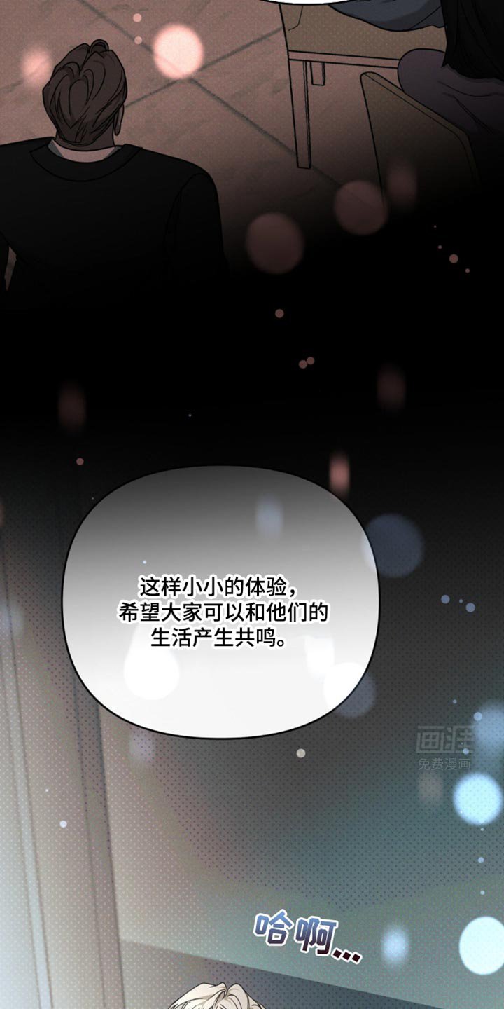 第35章：老实待着