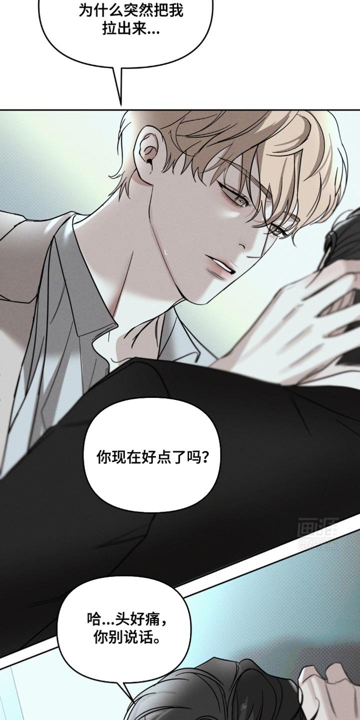 第35章：老实待着