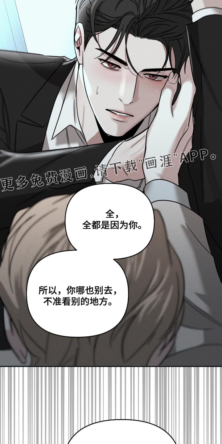 第35章：老实待着