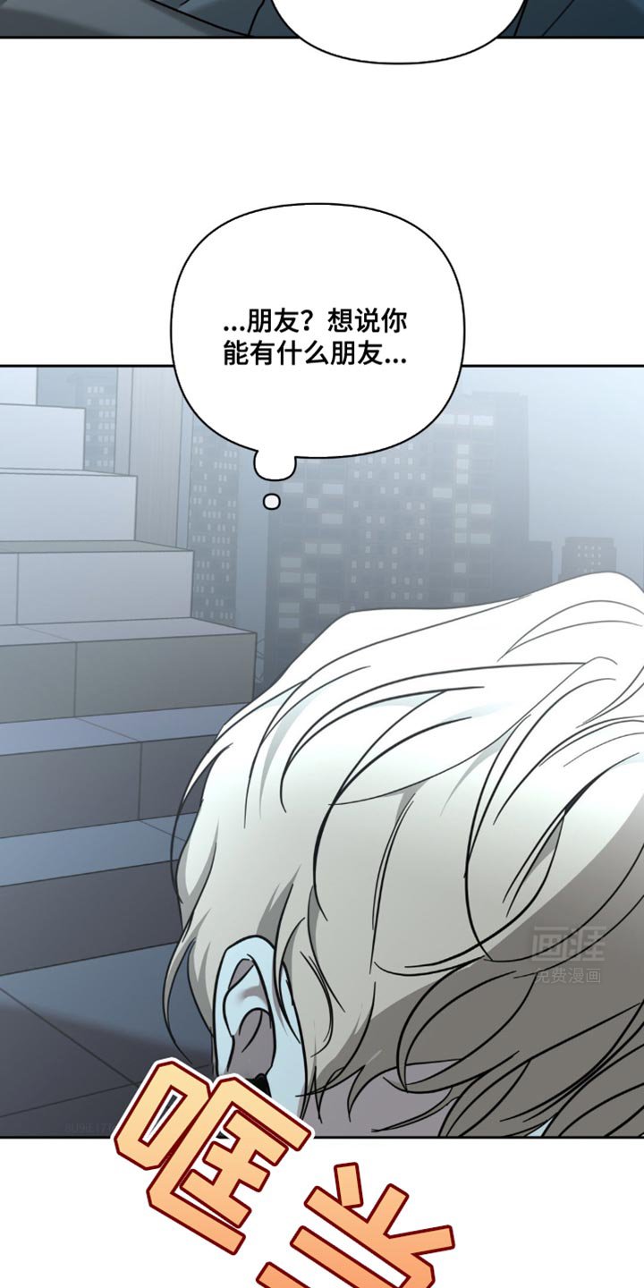 第36章：我在这看着你