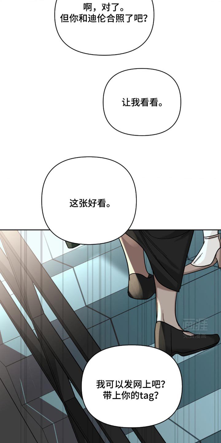第36章：我在这看着你