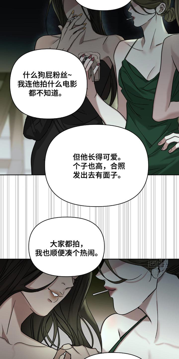 第36章：我在这看着你