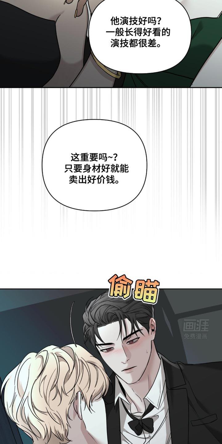 第36章：我在这看着你