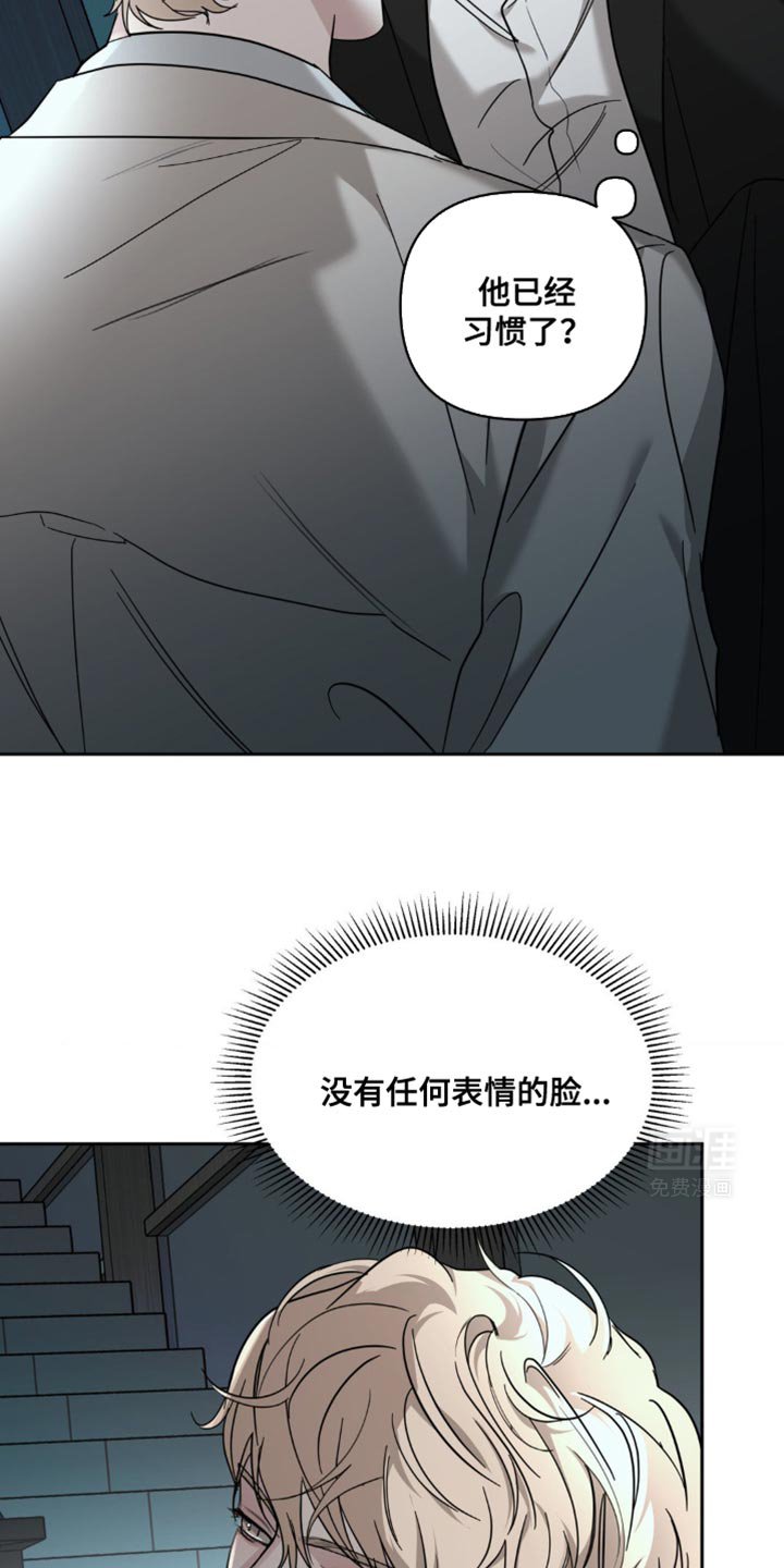 第36章：我在这看着你