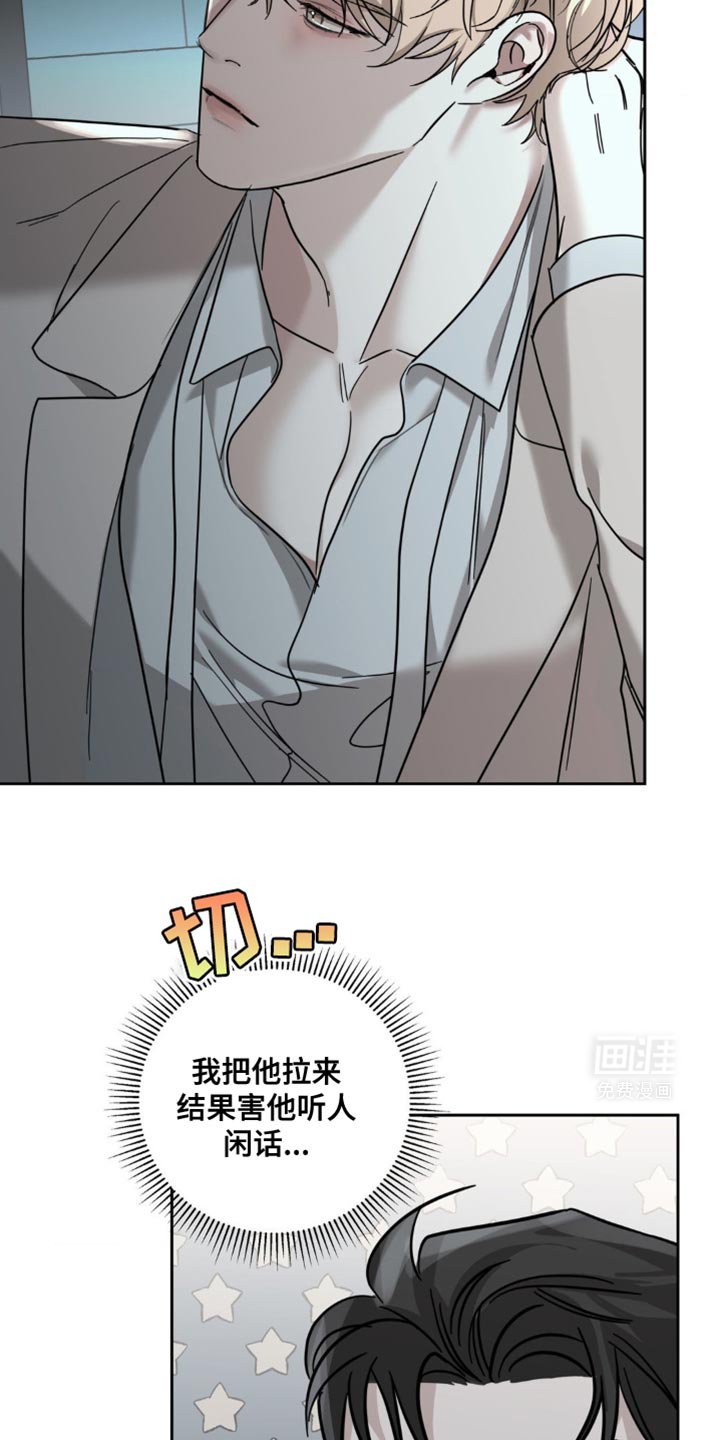 第36章：我在这看着你