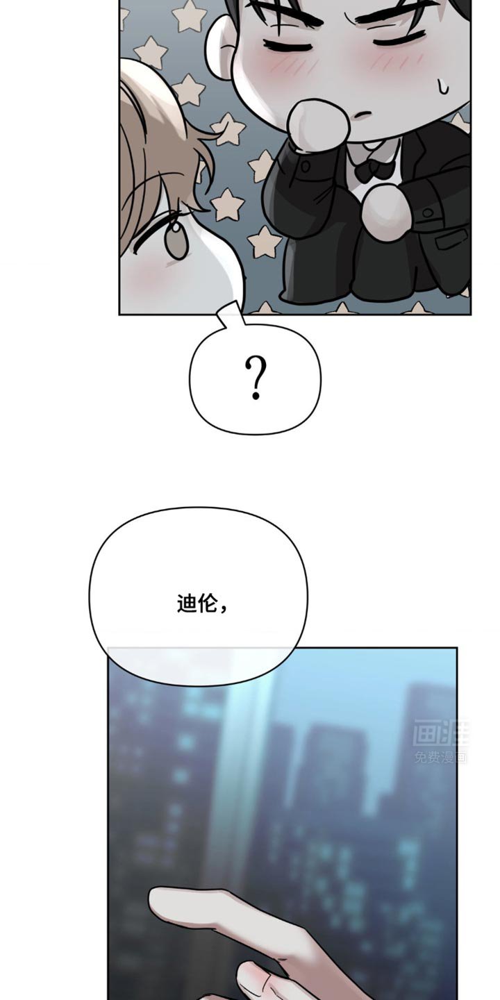 第36章：我在这看着你
