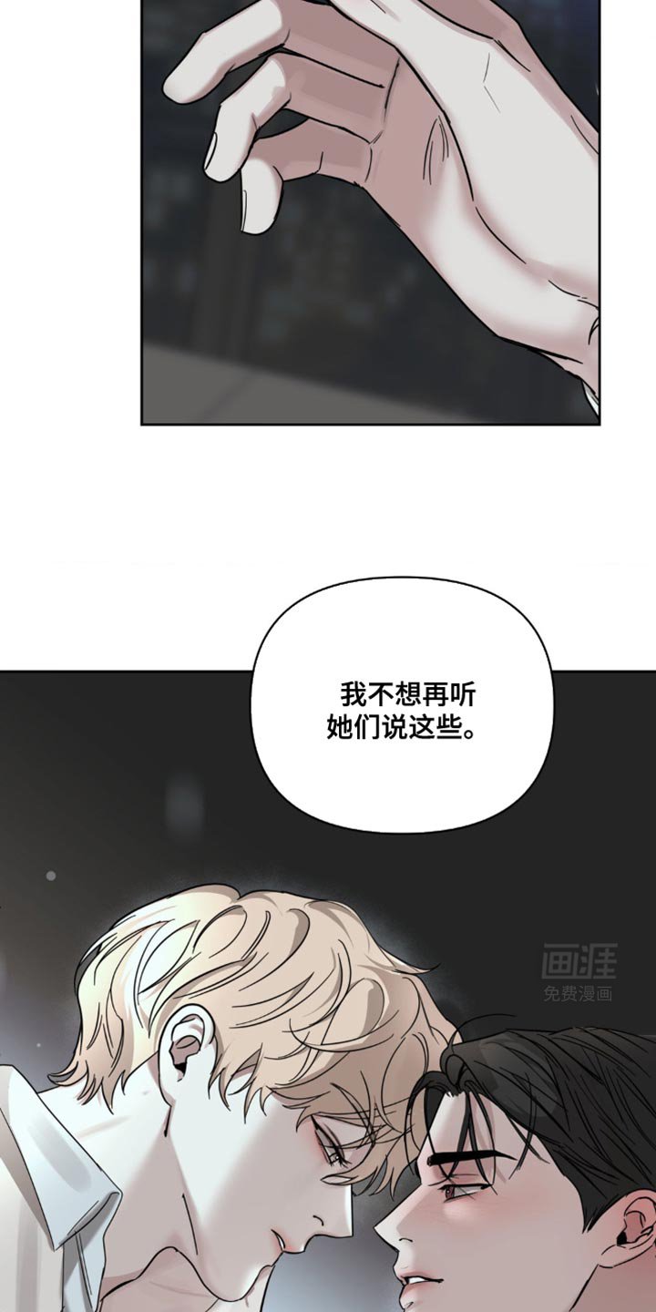 第36章：我在这看着你