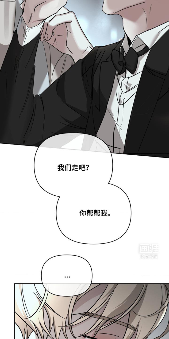 第36章：我在这看着你