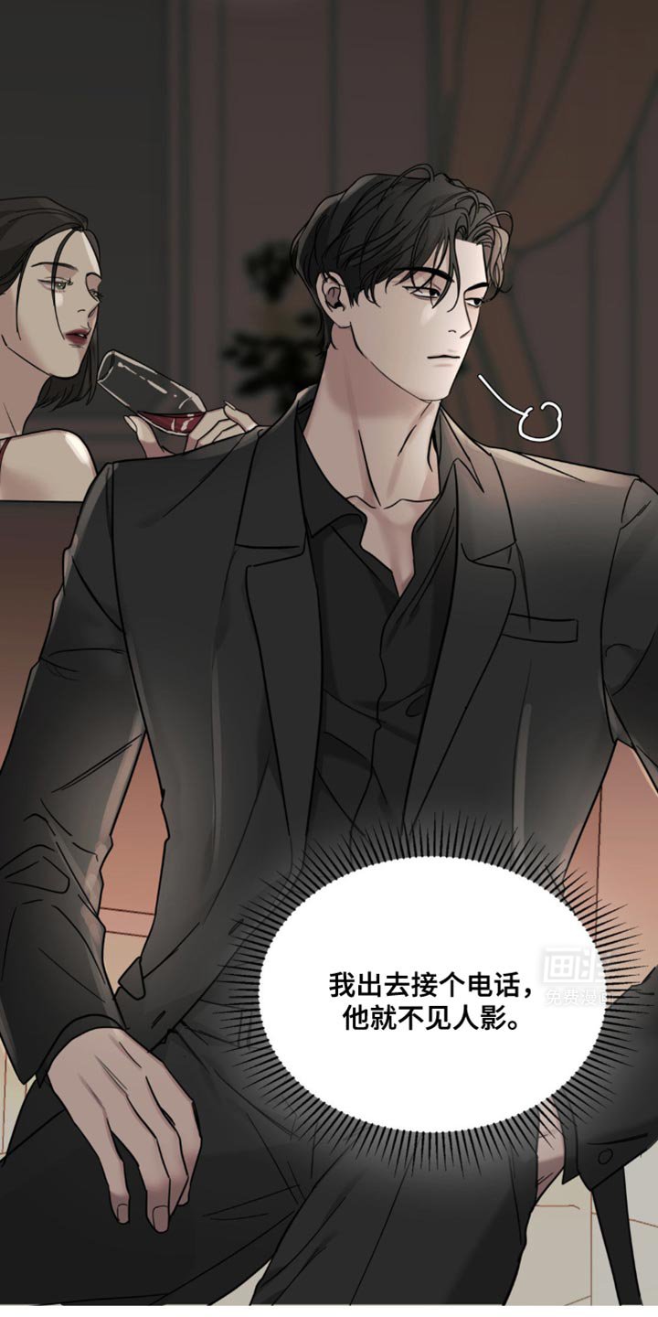 第36章：我在这看着你