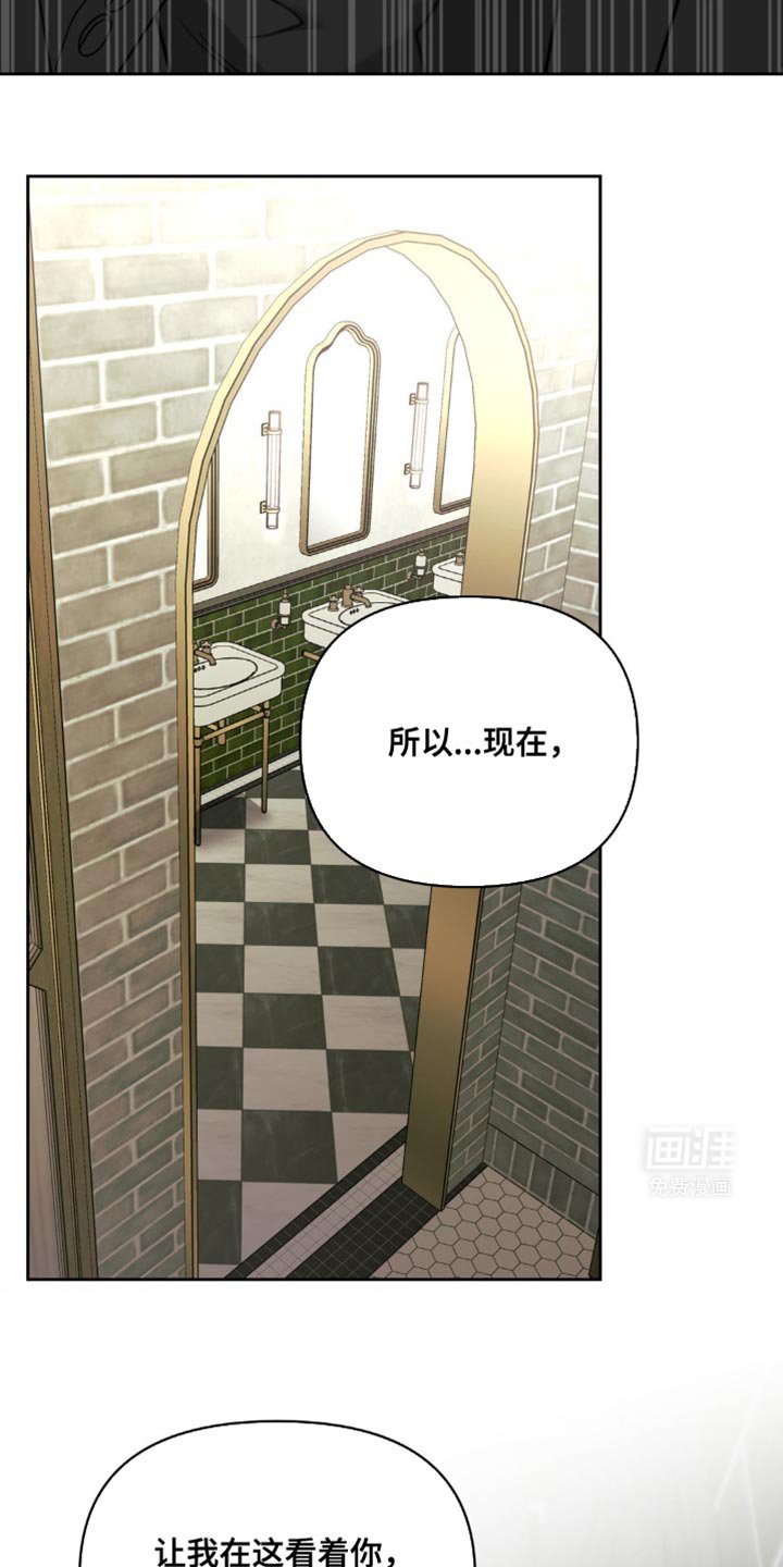 第36章：我在这看着你