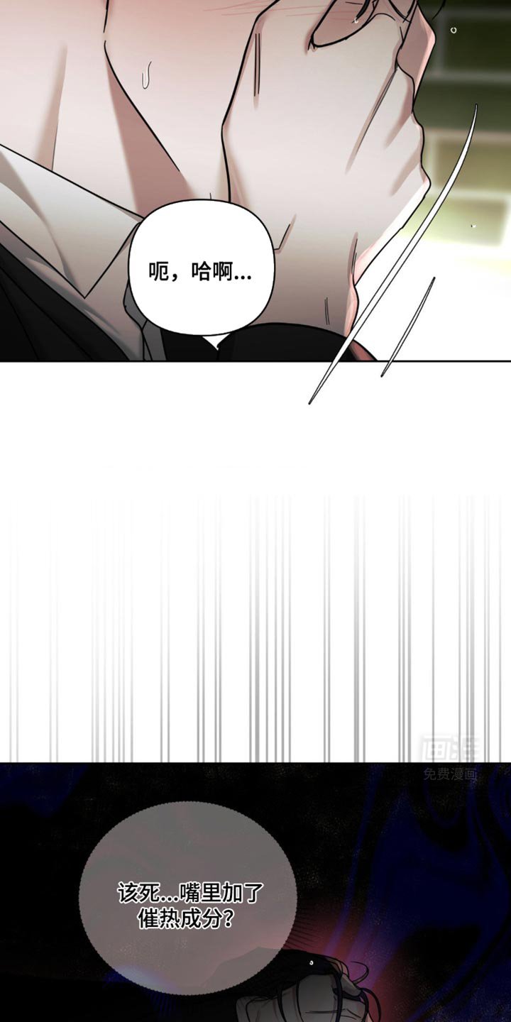 第37章：我非常了解你