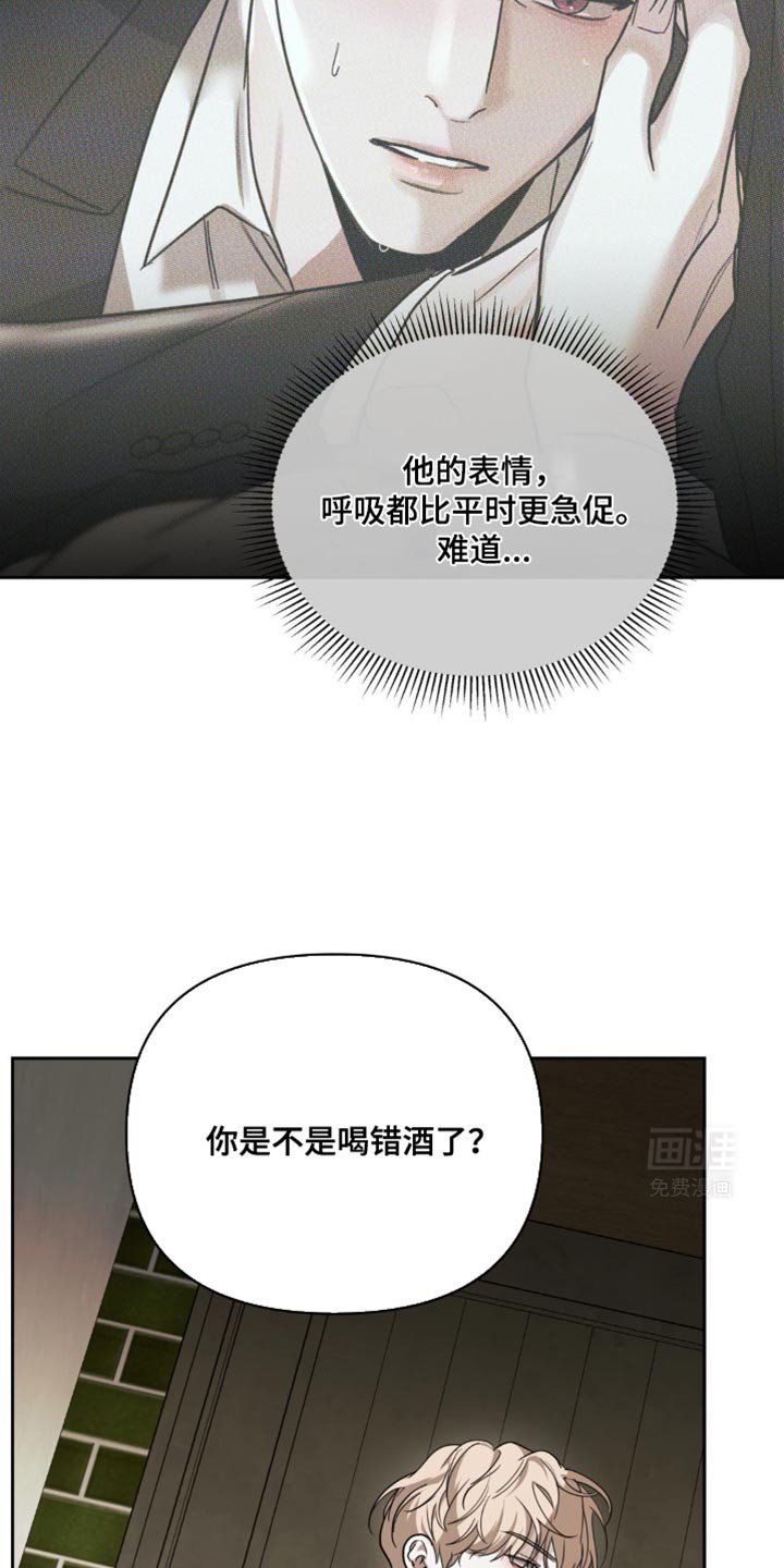 第37章：我非常了解你