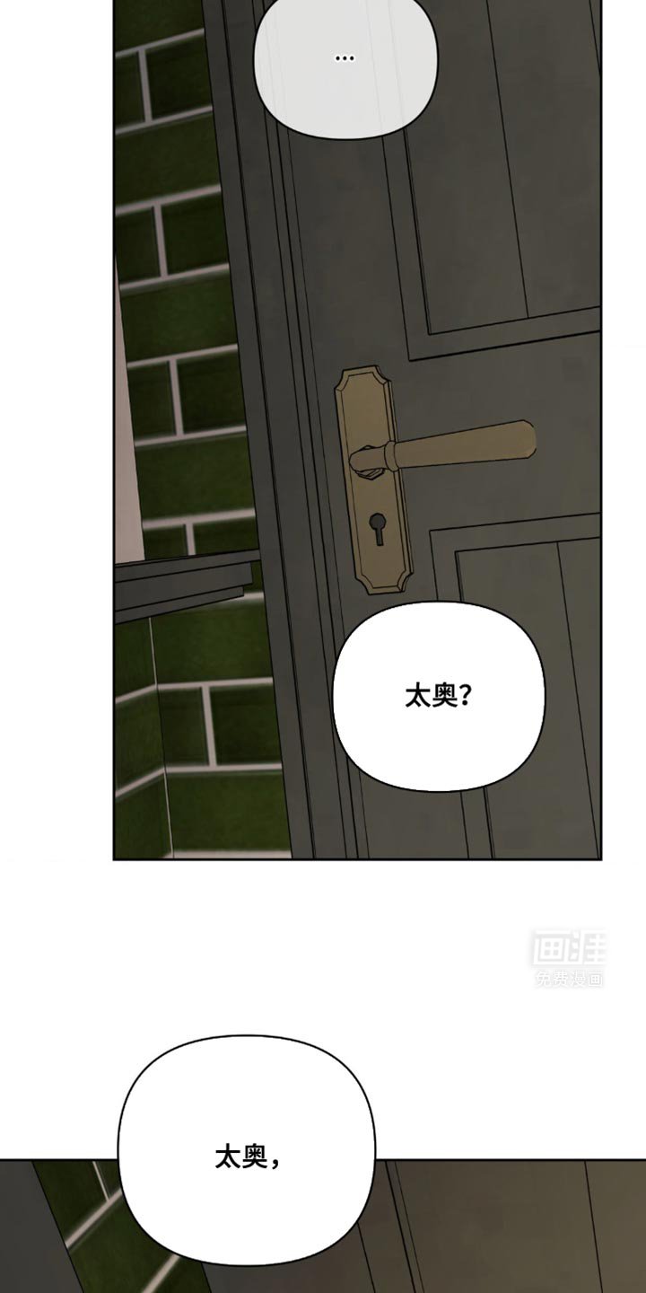 第37章：我非常了解你
