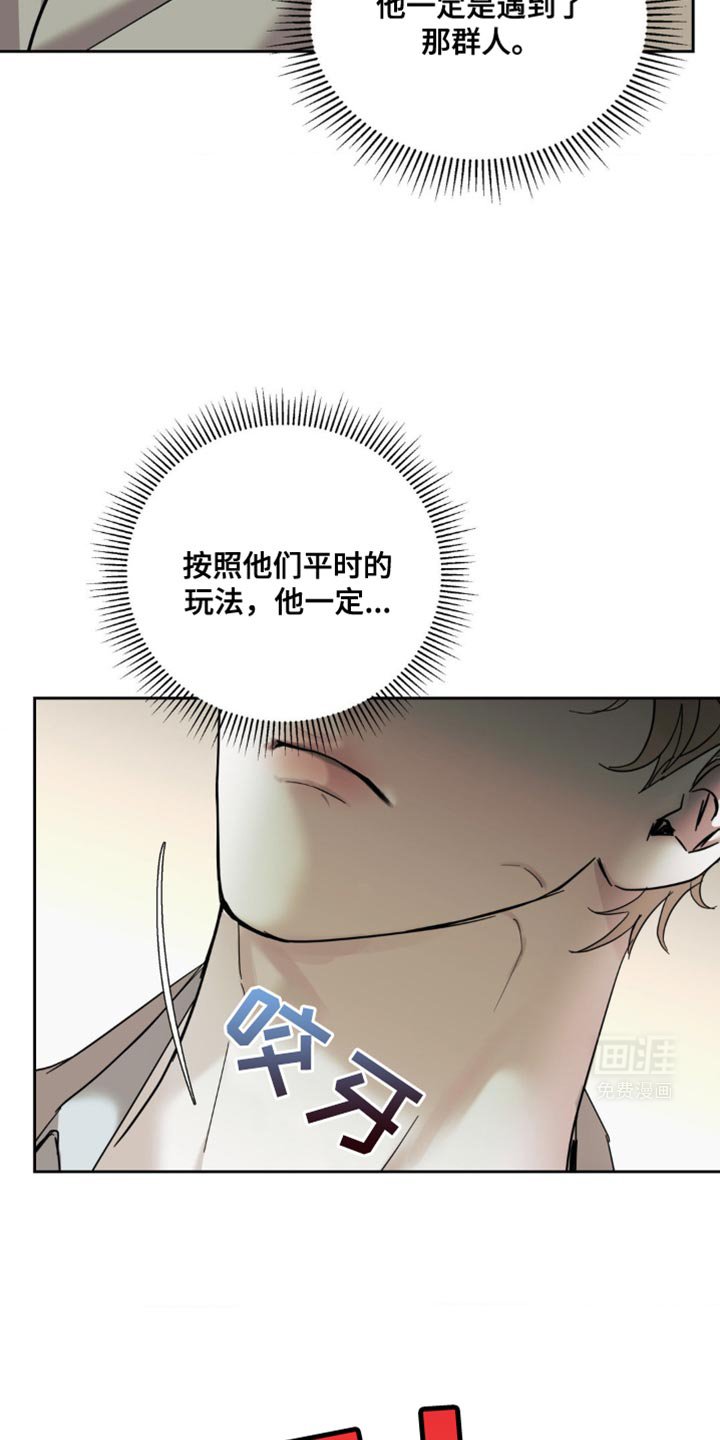 第37章：我非常了解你