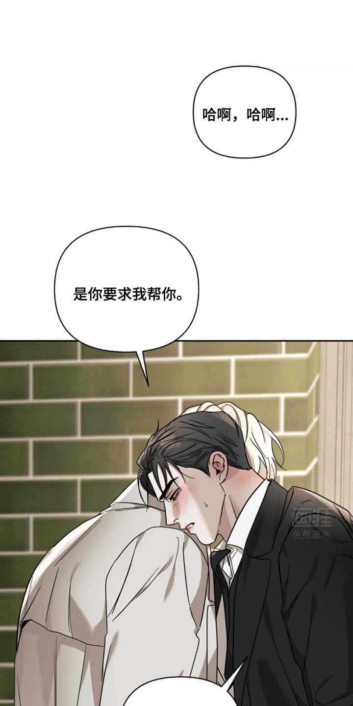第37章：我非常了解你