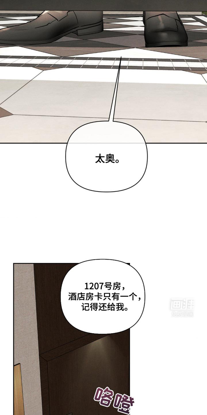 第38章：你好好回答我