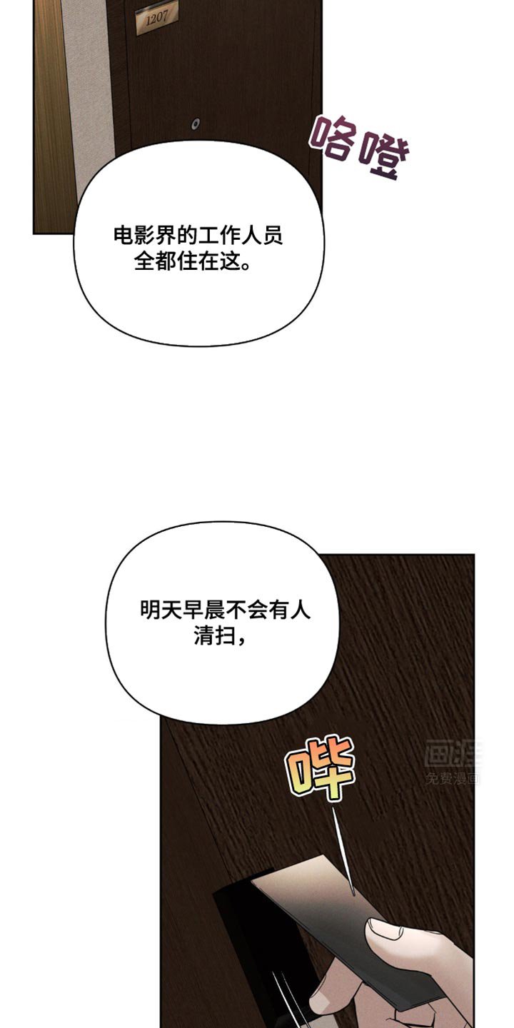 第38章：你好好回答我