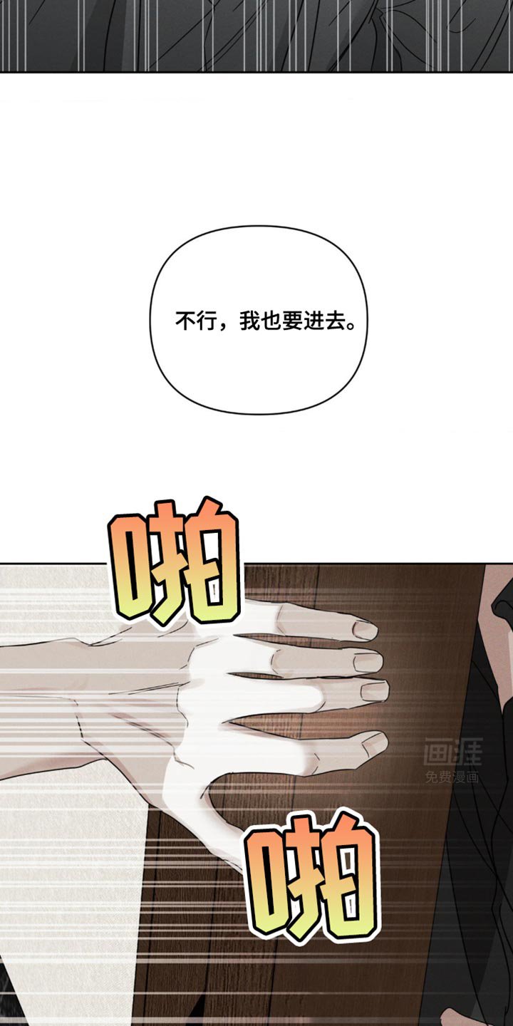 第38章：你好好回答我