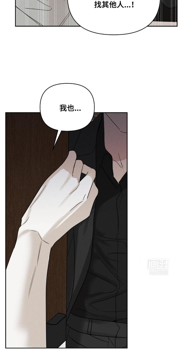 第38章：你好好回答我