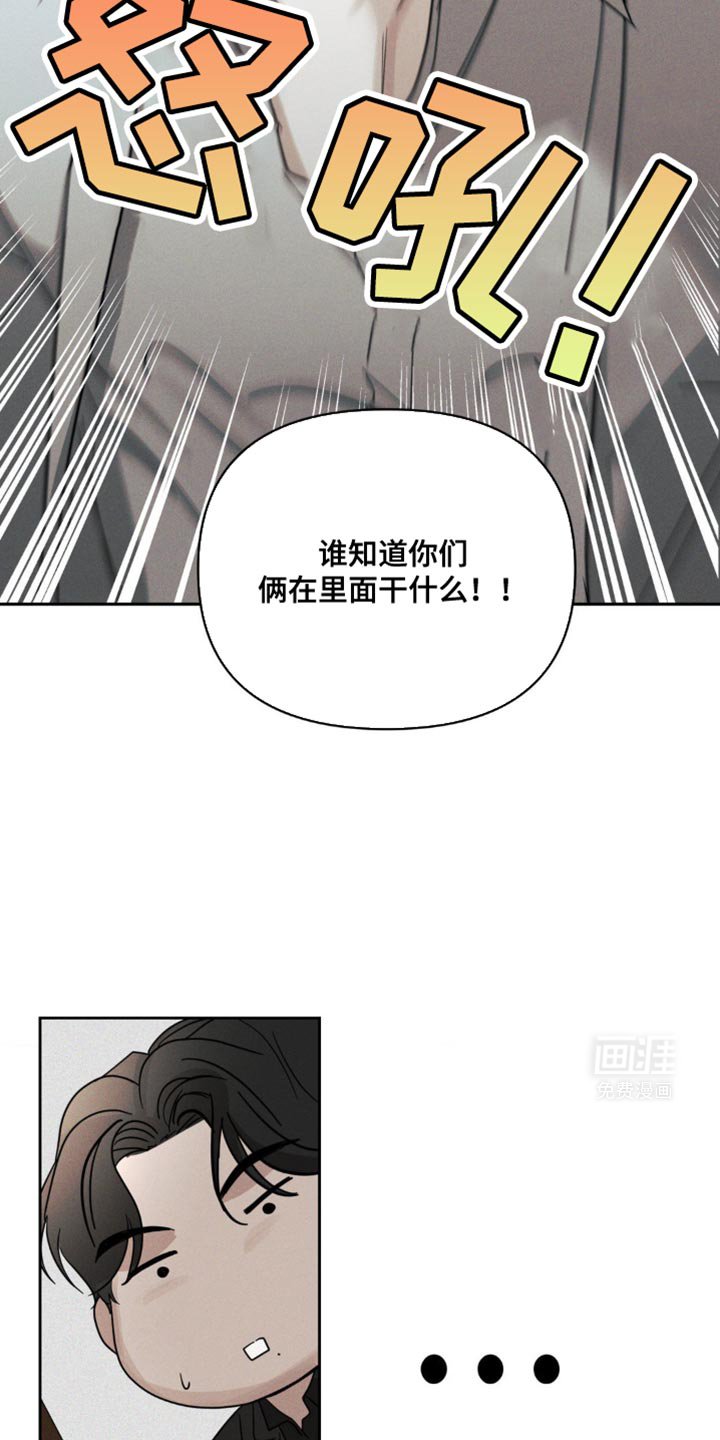 第38章：你好好回答我