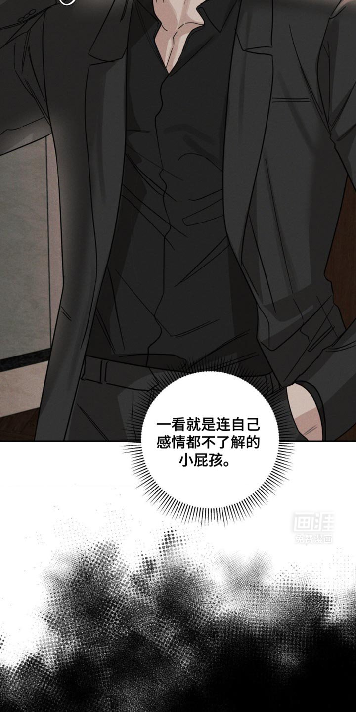 第38章：你好好回答我