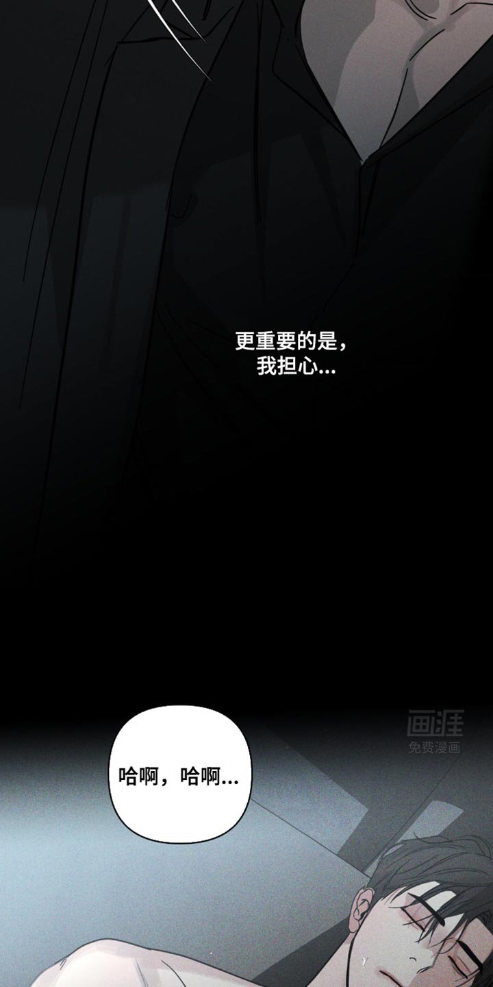 第38章：你好好回答我