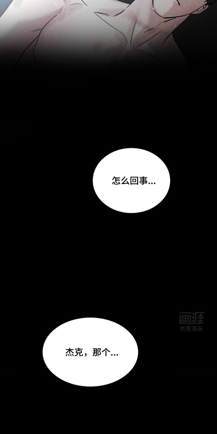 第38章：你好好回答我