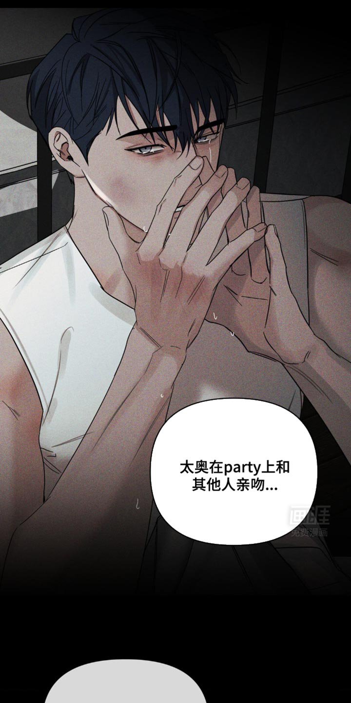 第38章：你好好回答我