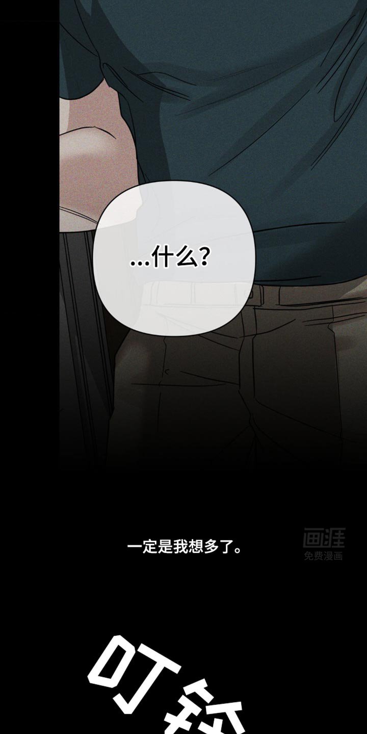第38章：你好好回答我