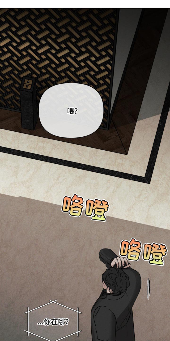 第38章：你好好回答我