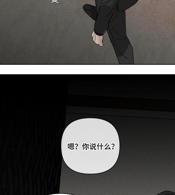 第38章：你好好回答我