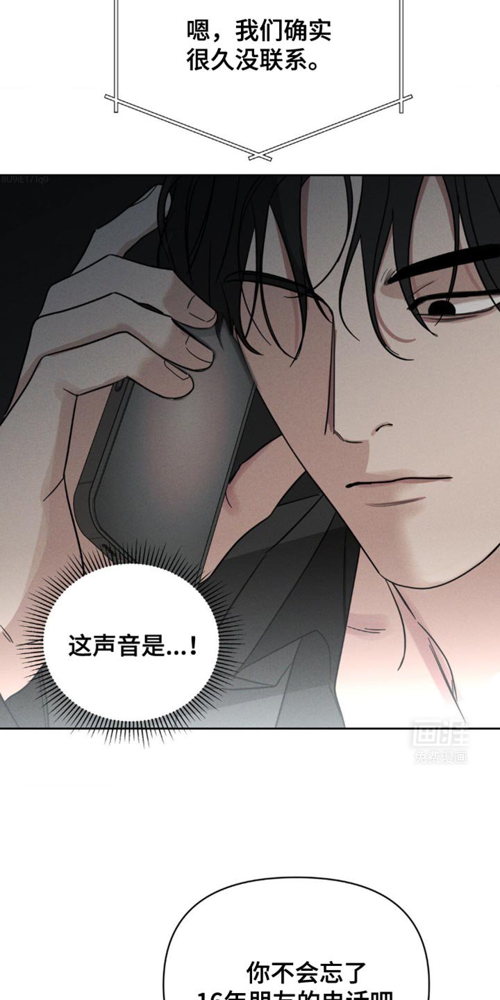 第38章：你好好回答我