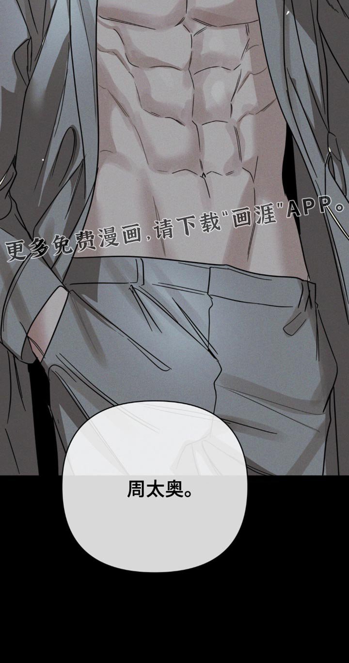 第38章：你好好回答我