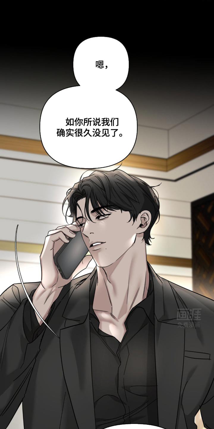 第39章：不太想回忆起来