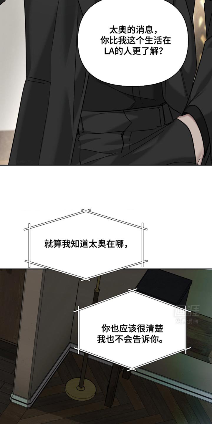 第39章：不太想回忆起来