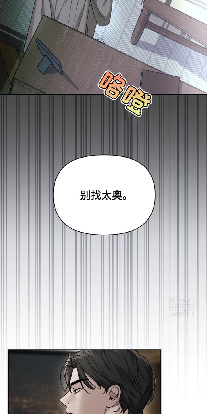 第39章：不太想回忆起来