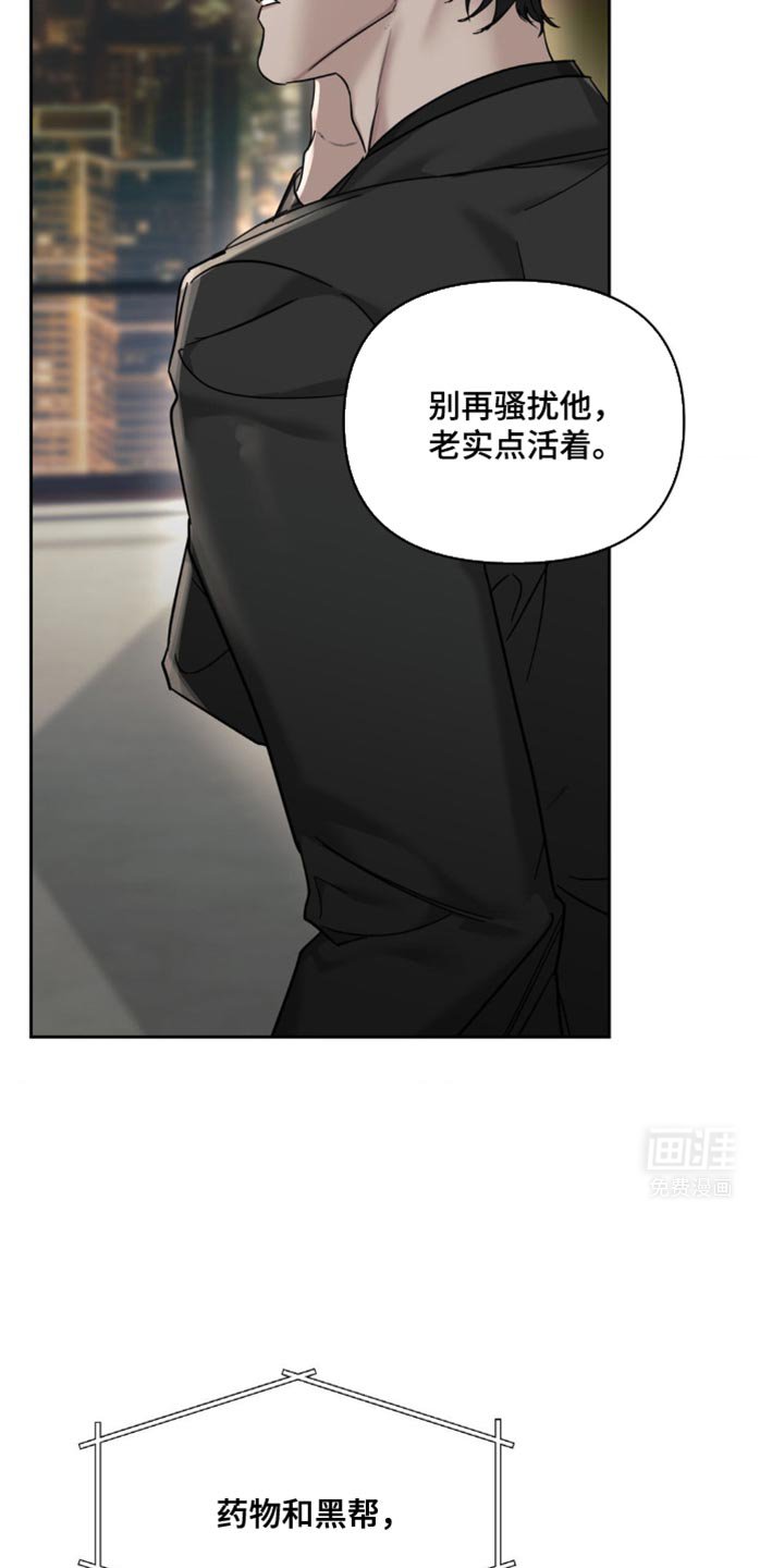 第39章：不太想回忆起来