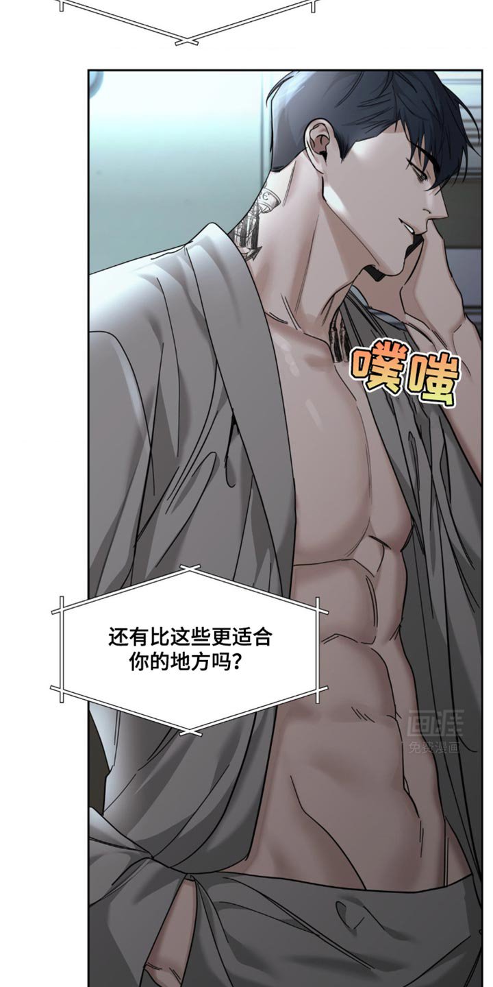 第39章：不太想回忆起来