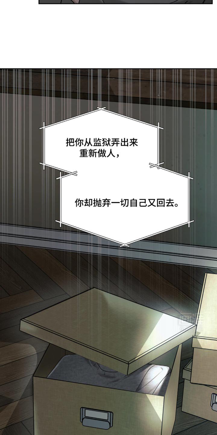 第39章：不太想回忆起来