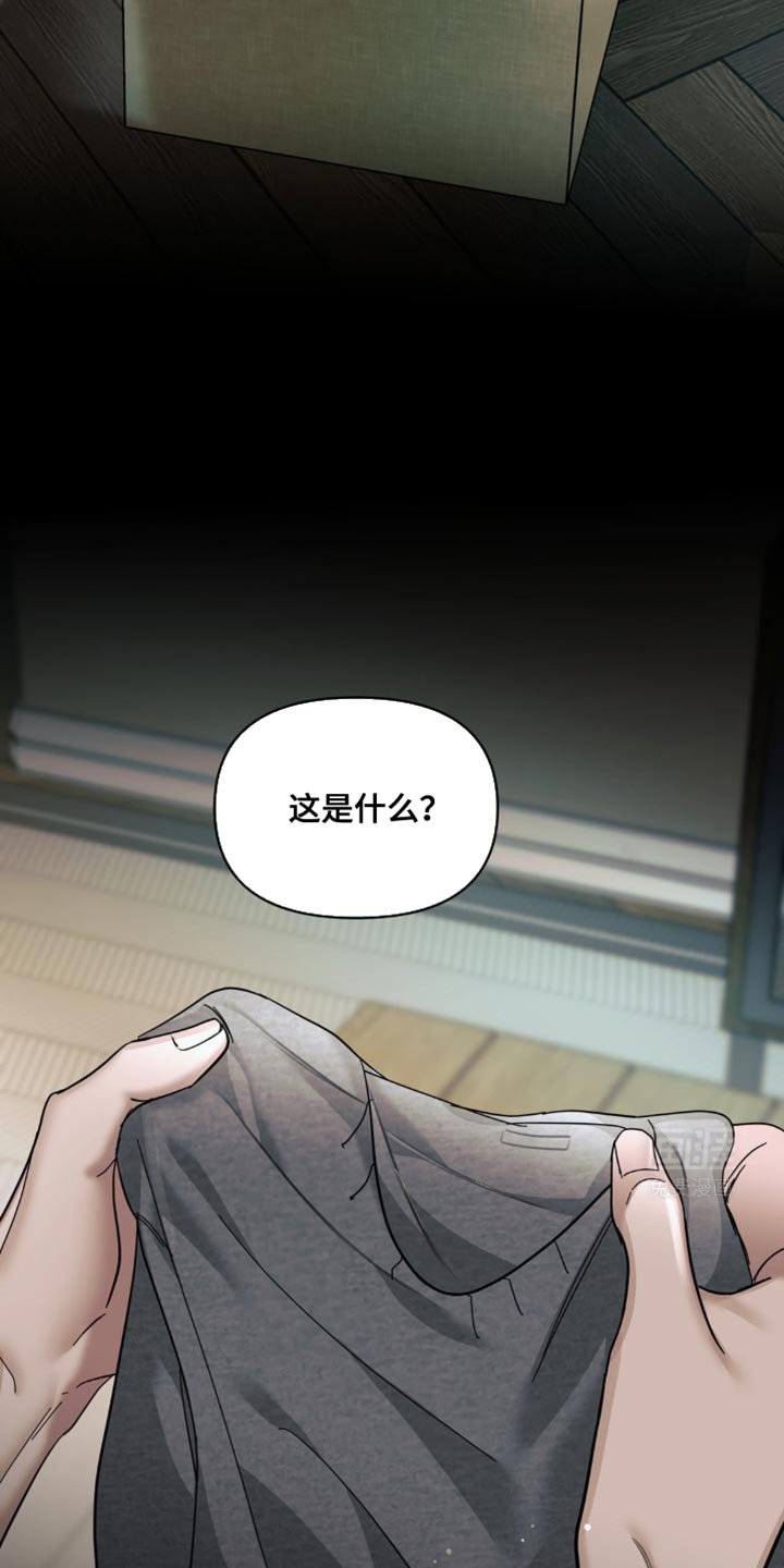 第39章：不太想回忆起来