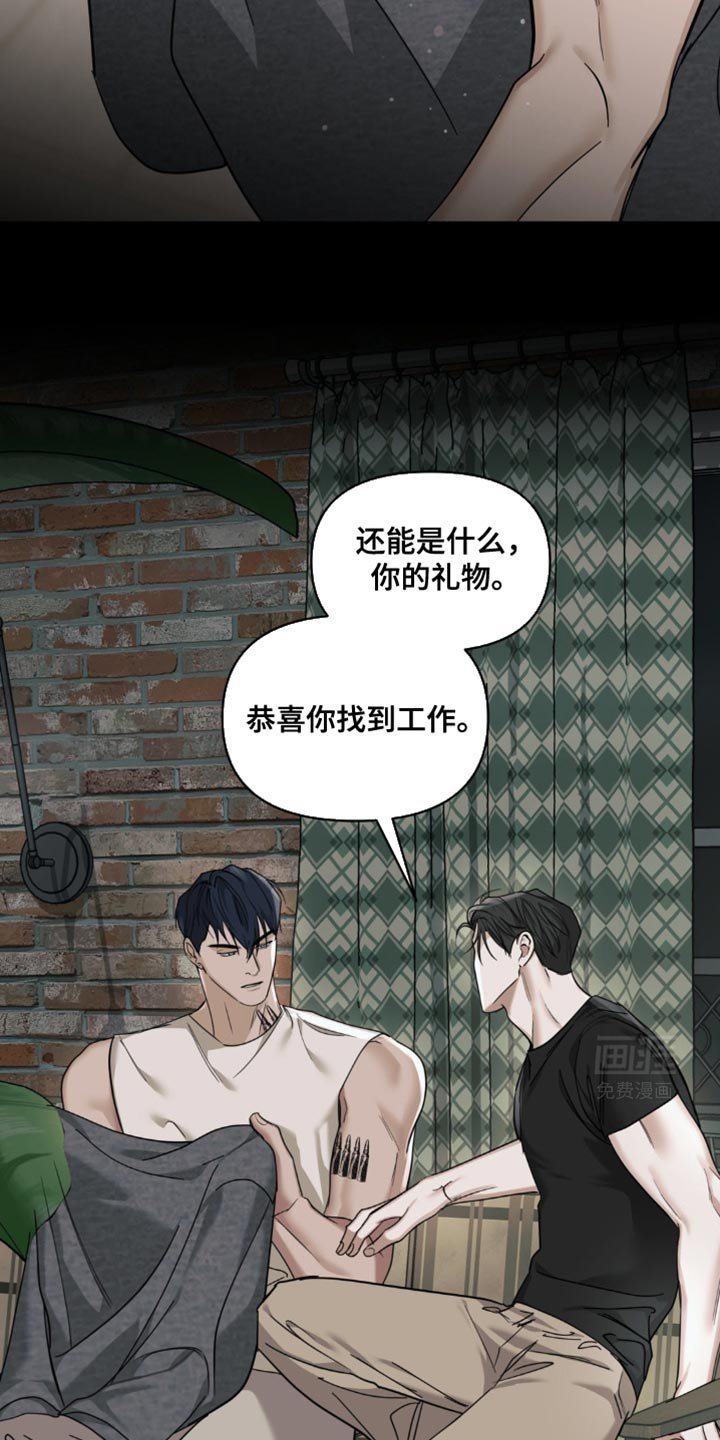 第39章：不太想回忆起来