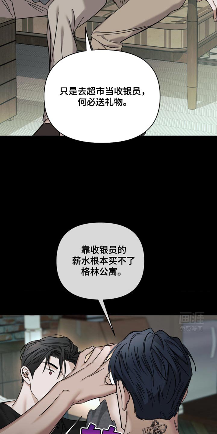 第39章：不太想回忆起来