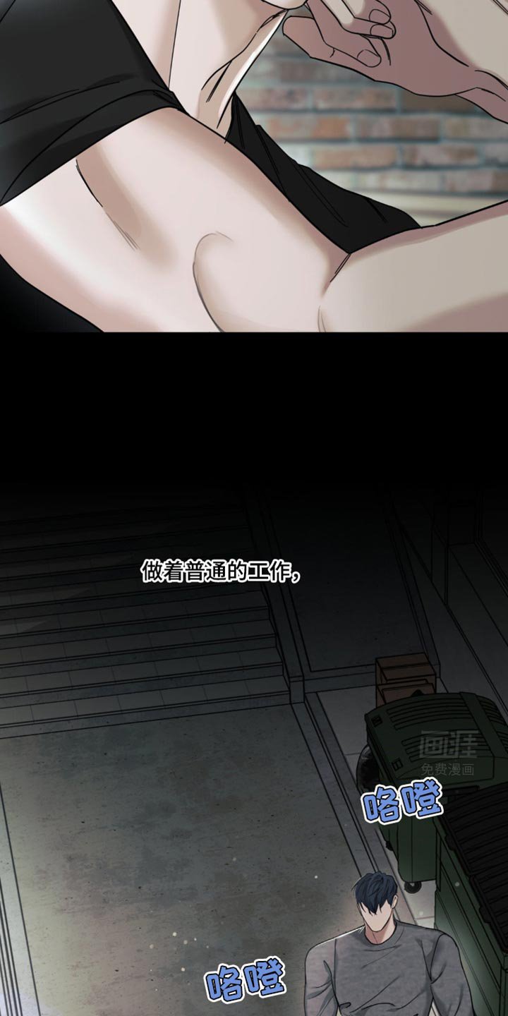 第39章：不太想回忆起来