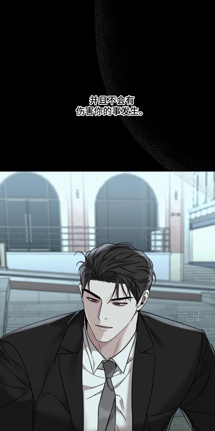 第39章：不太想回忆起来
