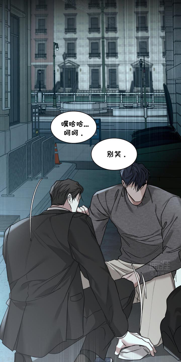第39章：不太想回忆起来