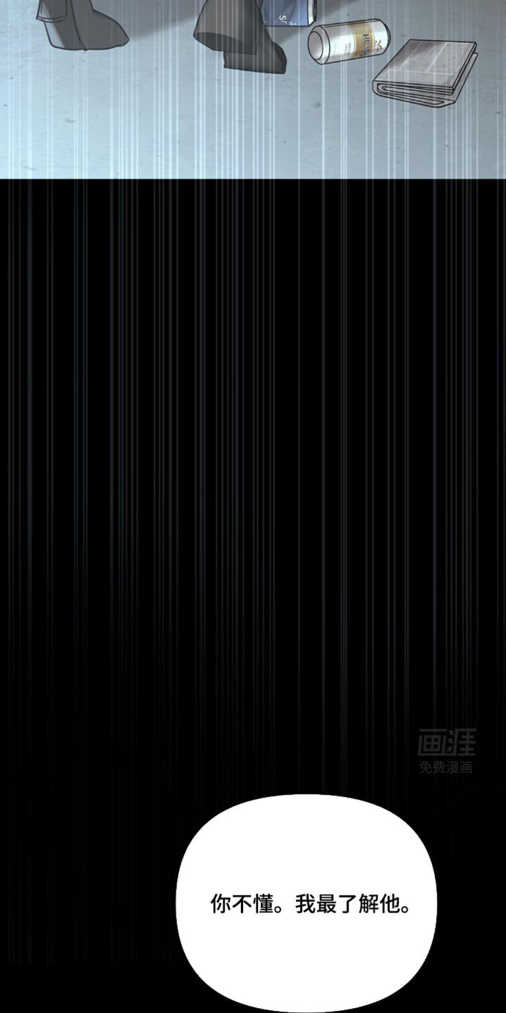 第39章：不太想回忆起来