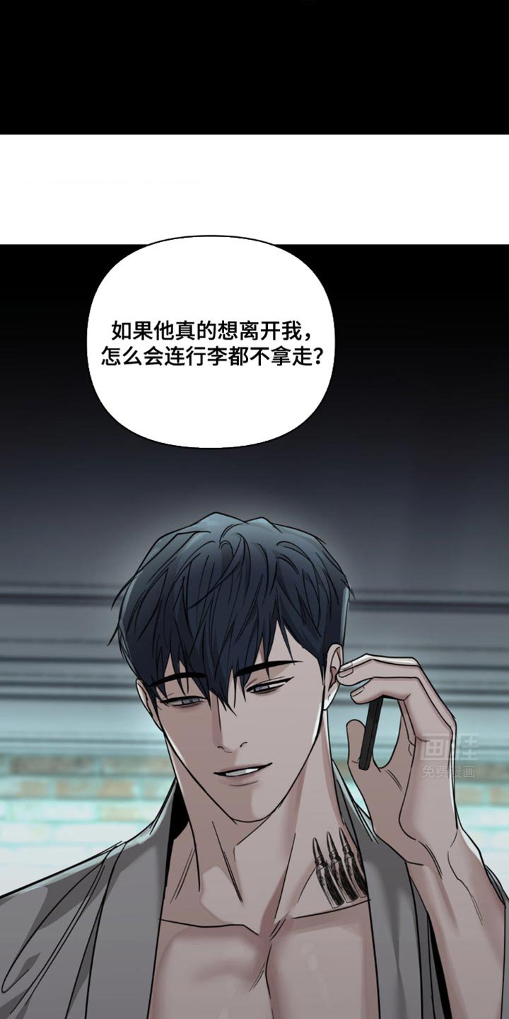 第39章：不太想回忆起来