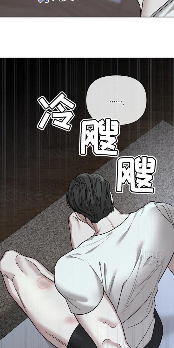 第39章：不太想回忆起来